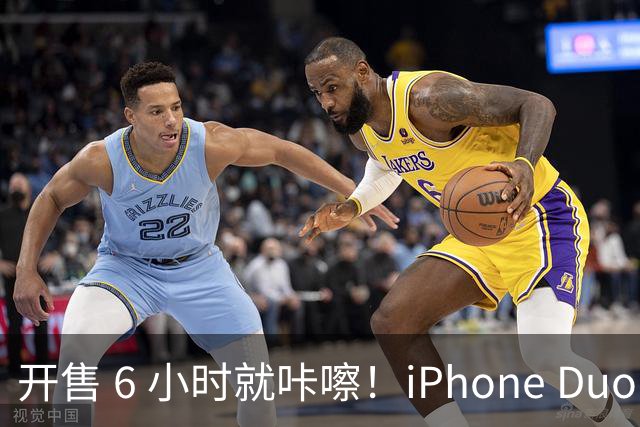 开售 6 小时就咔嚓！iPhone Duo 屏幕裂了，亮线集中铰链，苹果回应了